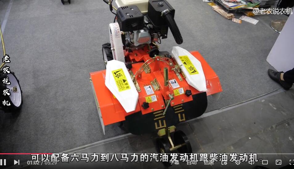巴掌大的旋耕機(jī)，能幫人干很多活，山區(qū)和果